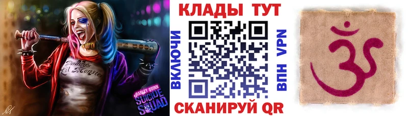 Купить наркотик Барабинск Каннабис  КЕТАМИН  ОМГ ОМГ ссылки  МЕФ  ГАШИШ 