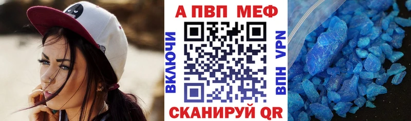 blacksprut как зайти купить наркоту Барабинск APVP VHQ