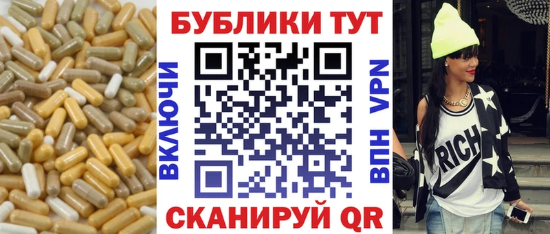 дарнет шоп  Барабинск  ЭКСТАЗИ mix 