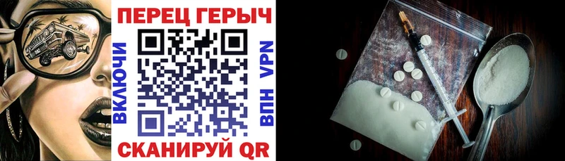 сколько стоит  Барабинск  Героин герыч 
