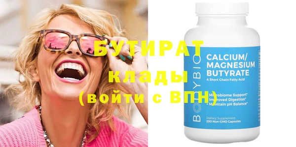 героин Балабаново
