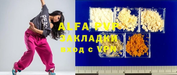 марки lsd Балахна