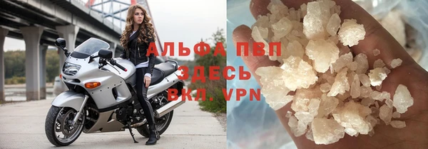 марки lsd Балахна