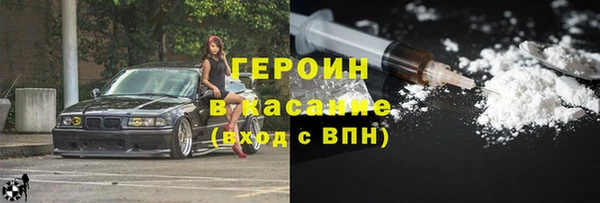 героин Балабаново