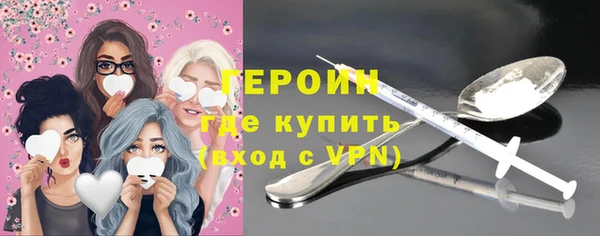ALPHA PVP Баксан