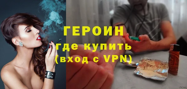 героин Балабаново