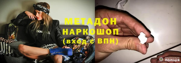 ALPHA PVP Баксан