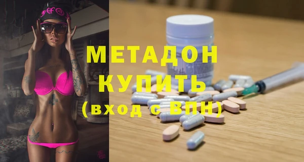 героин Балабаново