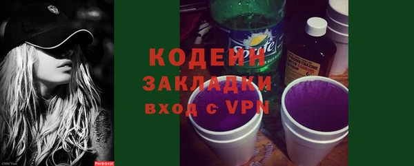 ALPHA PVP Баксан