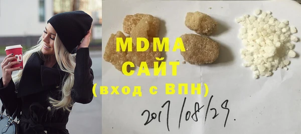 марки lsd Балахна