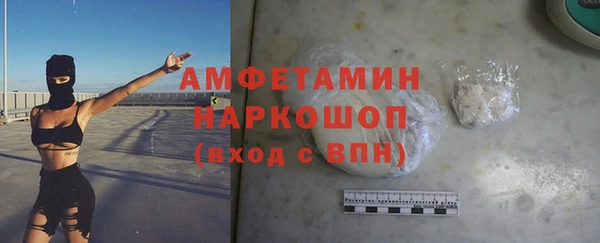 ALPHA PVP Баксан