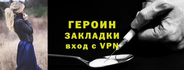 ALPHA PVP Баксан
