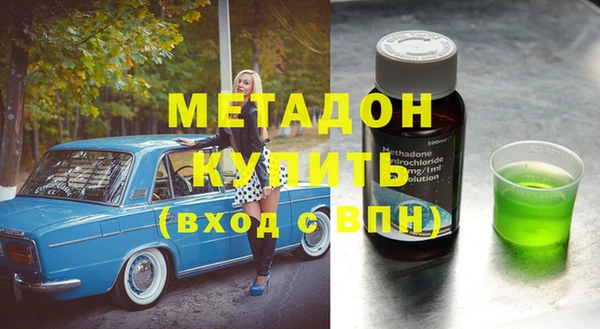 марки lsd Балахна