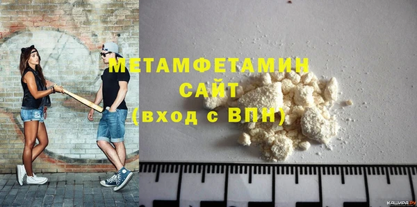 ALPHA PVP Баксан