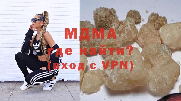 ALPHA PVP Баксан