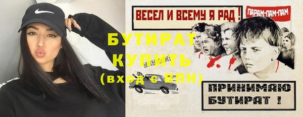 ALPHA PVP Баксан