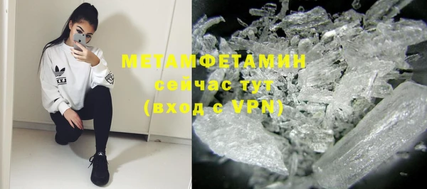 марки lsd Балахна