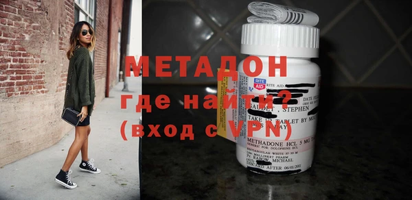 ALPHA PVP Баксан