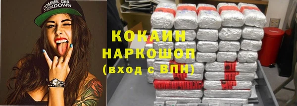 ALPHA PVP Баксан