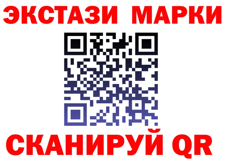 МЕФ VHQ ссылка маркетплейс MEGA Барабинск