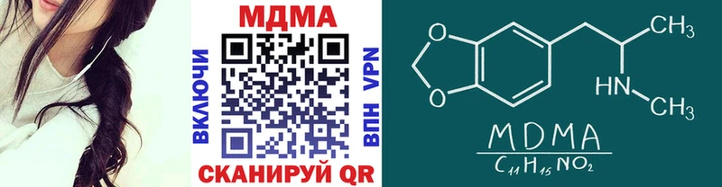 MDMA молли  купить наркотик  Барабинск 