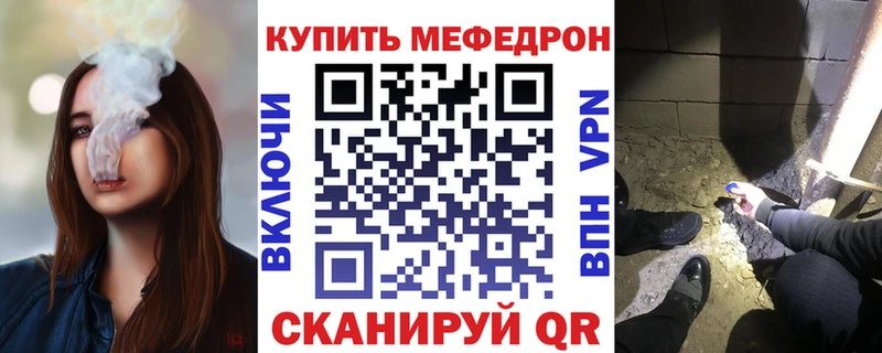 МЯУ-МЯУ VHQ цены Барабинск