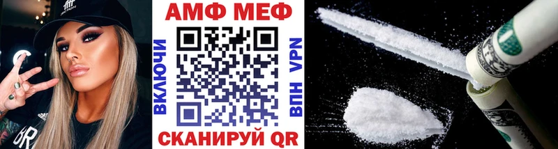 купить наркоту  Барабинск  МЕТАМФЕТАМИН пудра 