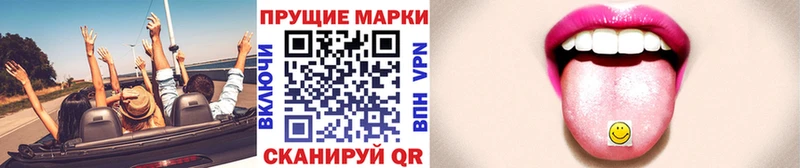 Марки NBOMe 1,8мг  Барабинск 