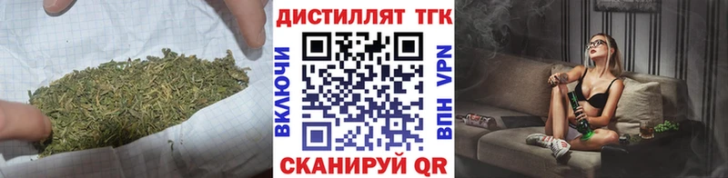 ТГК THC oil  Барабинск 