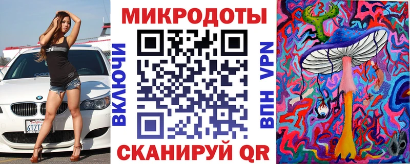 закладки Барабинск Галлюциногенные грибы мухоморы