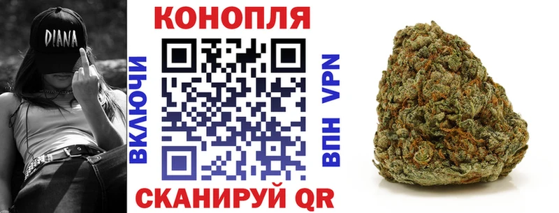 купить наркотик Барабинск Бошки марихуана Bruce Banner